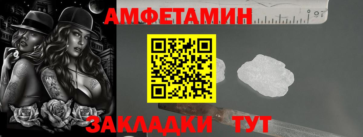 Кизилюрт  площадка клад  Вход с VPN  АМФ VHQ 