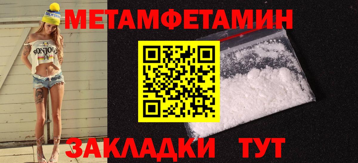 АМФЕТАМИН 97% Кизилюрт