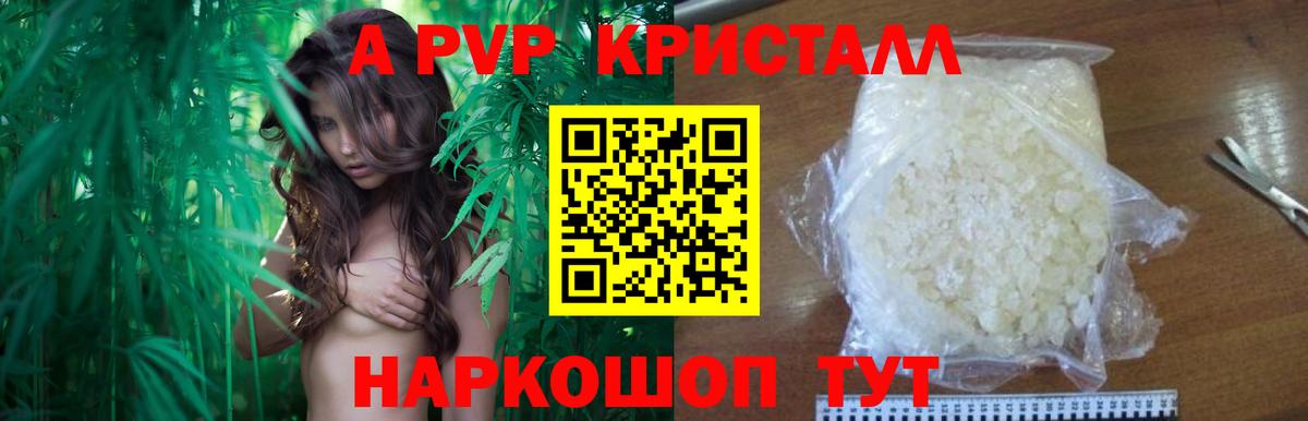 Alpha-PVP мука Кизилюрт