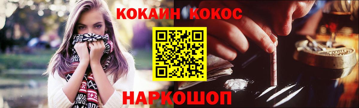 COCAIN FishScale Кизилюрт