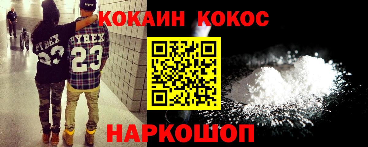 Кизилюрт  КОКАИН VHQ  КОКАИН VHQ  Вход с VPN 