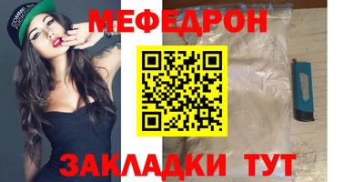 шишки Краснознаменск