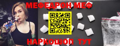 бошки Краснокаменск