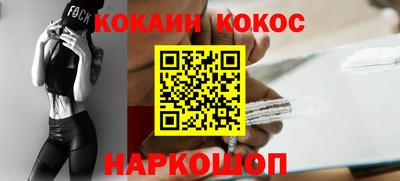 бошки Краснокаменск