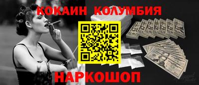 бошки Краснокаменск
