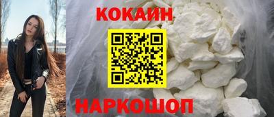 бошки Краснокаменск