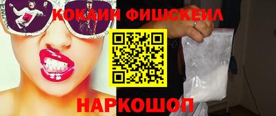 шишки Краснознаменск