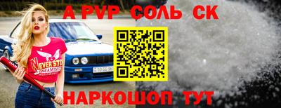 бошки Краснокаменск