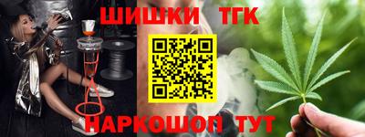 бошки Краснокаменск
