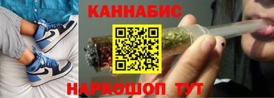 бошки Краснокаменск
