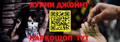 бошки Краснокаменск