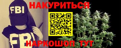 шишки Краснознаменск