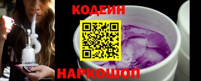 шишки Краснознаменск