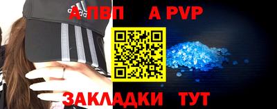 шишки Краснознаменск