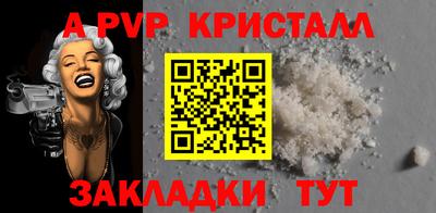 бошки Краснокаменск
