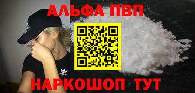 бошки Краснокаменск