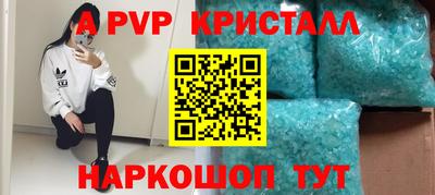бошки Краснокаменск