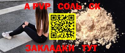 бошки Краснокаменск