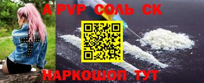 бошки Краснокаменск