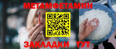 шишки Краснознаменск