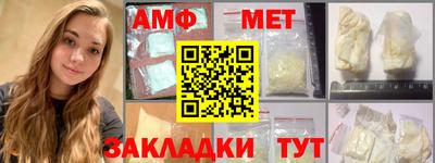 бошки Краснокаменск