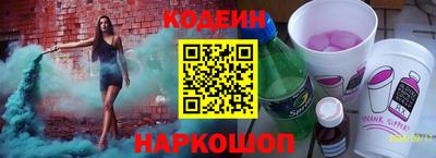 бошки Краснокаменск