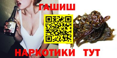 шишки Краснознаменск