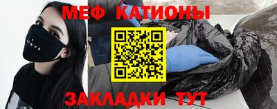 бошки Краснокаменск