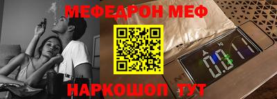 шишки Краснознаменск