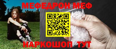 шишки Краснознаменск