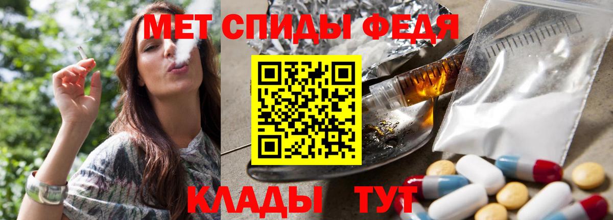 Метамфетамин винт  Вход с VPN  Метамфетамин винт  Кизилюрт 
