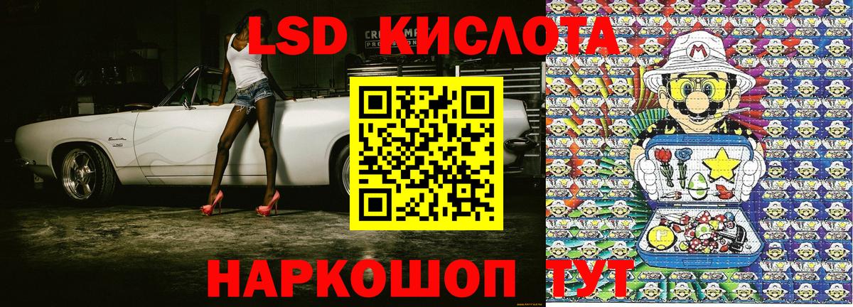 Марки NBOMe 1,5мг  Вход с VPN  Марки NBOMe 1,5мг  Кизилюрт 
