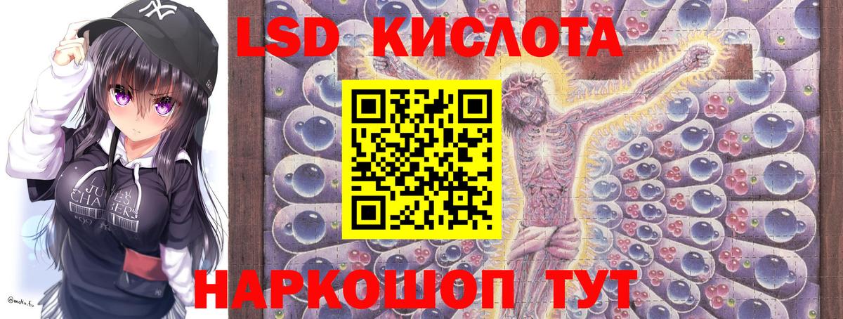 Марки N-bome 1500мкг Кизилюрт