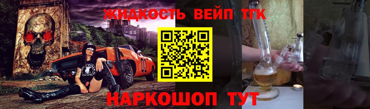 Кизилюрт  ТГК гашишное масло  что такое наркотик  Вход с VPN 