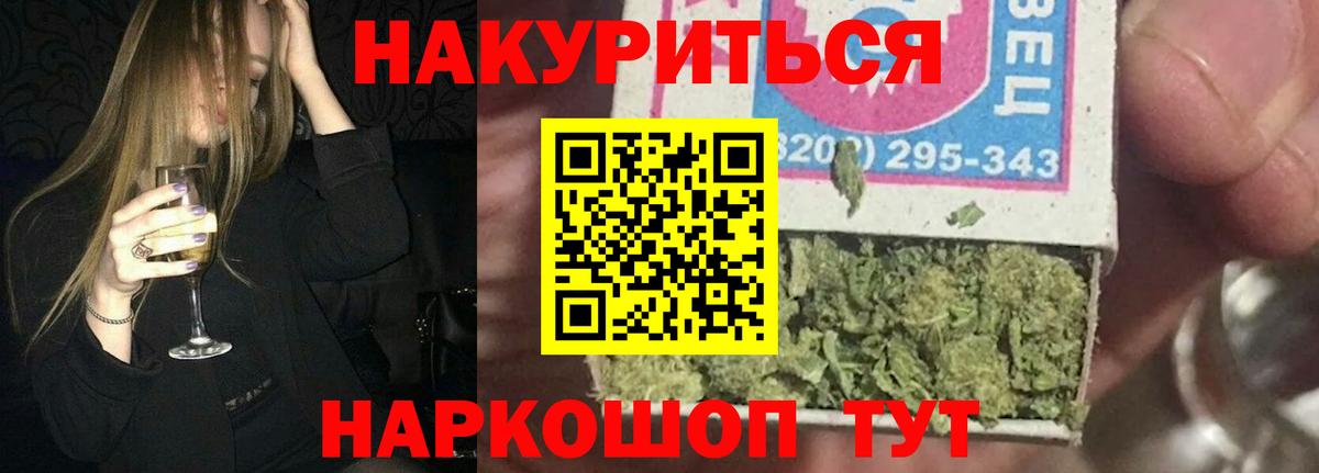 МАРИХУАНА марихуана  Вход с VPN  Шишки марихуана AK-47  Кизилюрт  Бошки марихуана Bruce Banner 